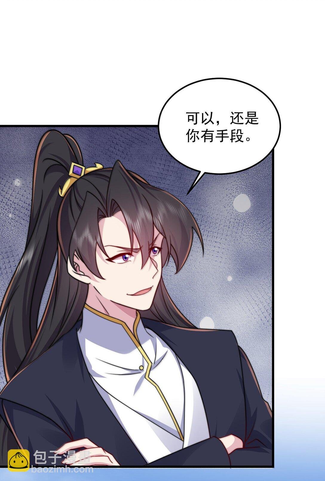 138 围攻