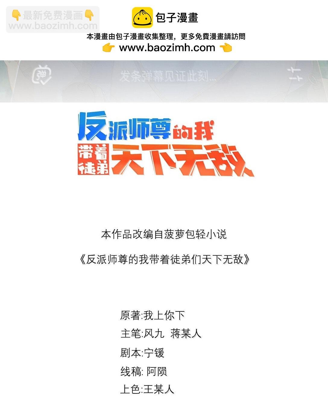 139 后手
