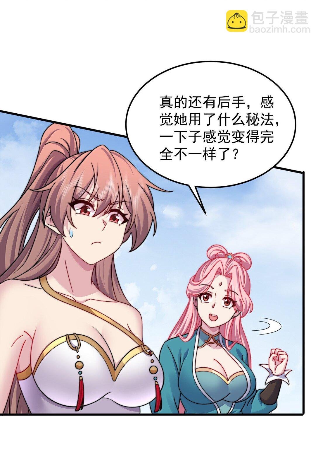 139 后手