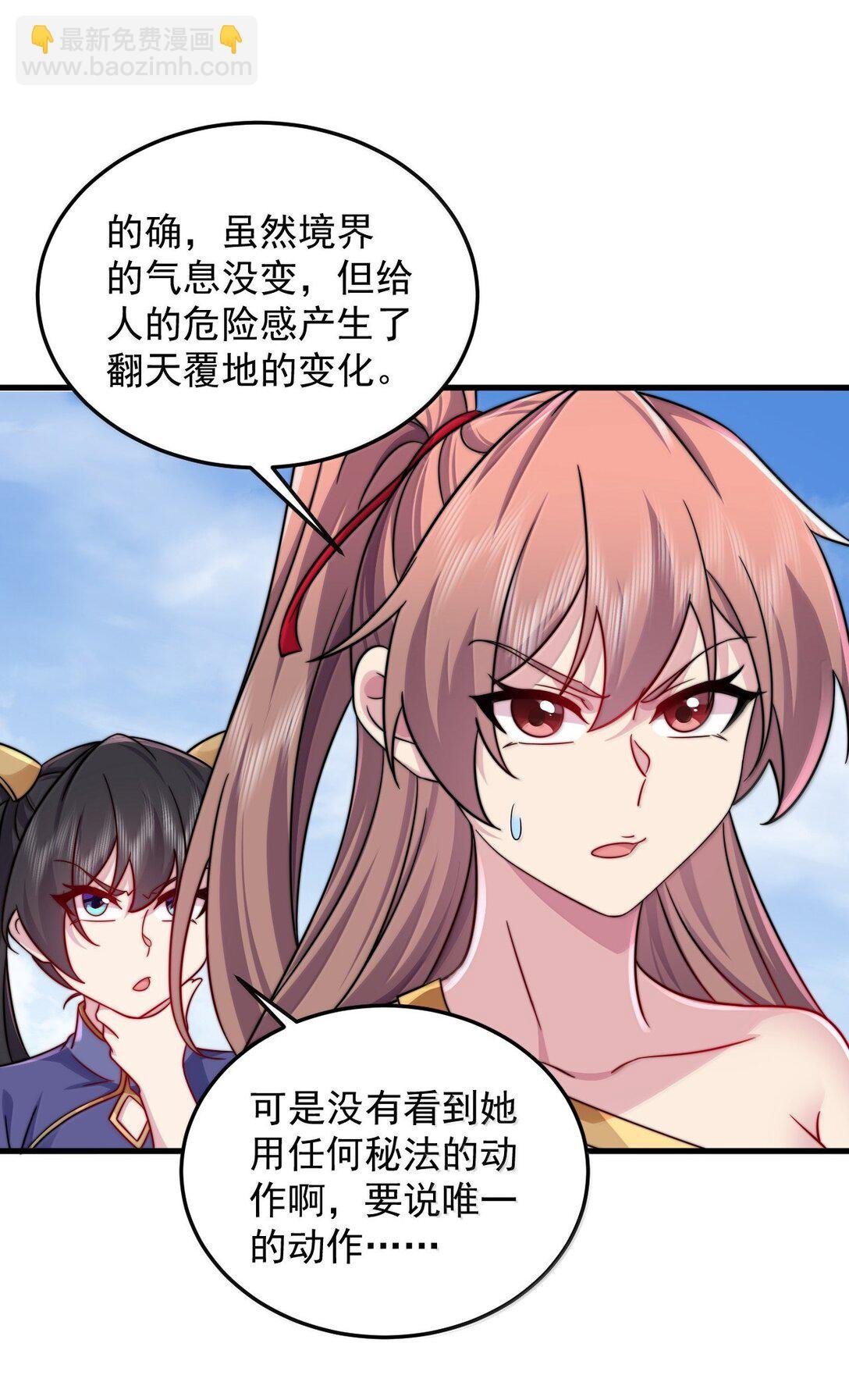 139 后手