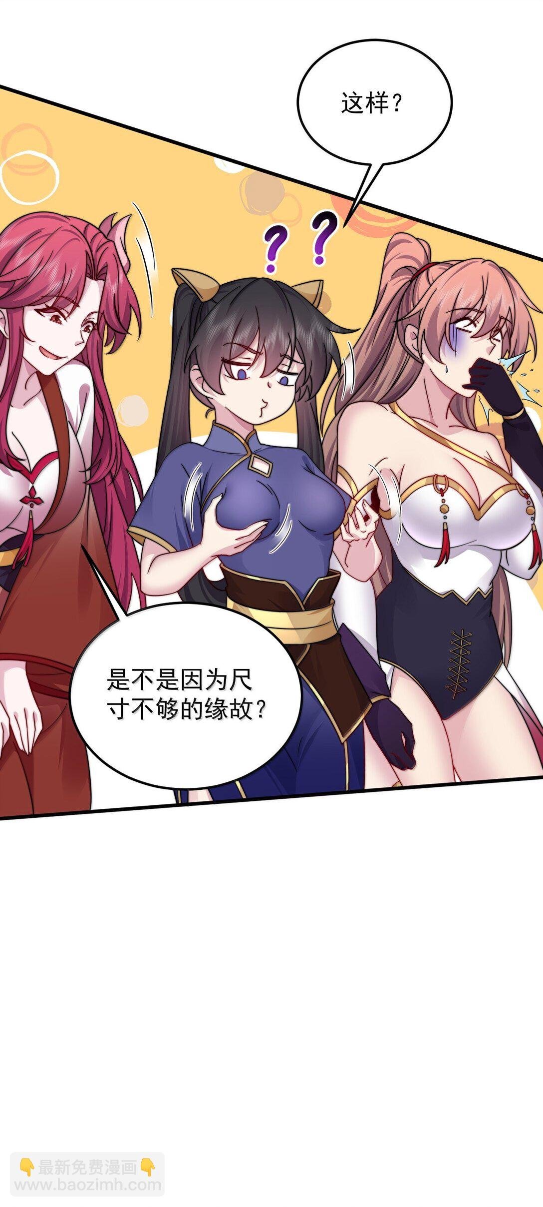 139 后手
