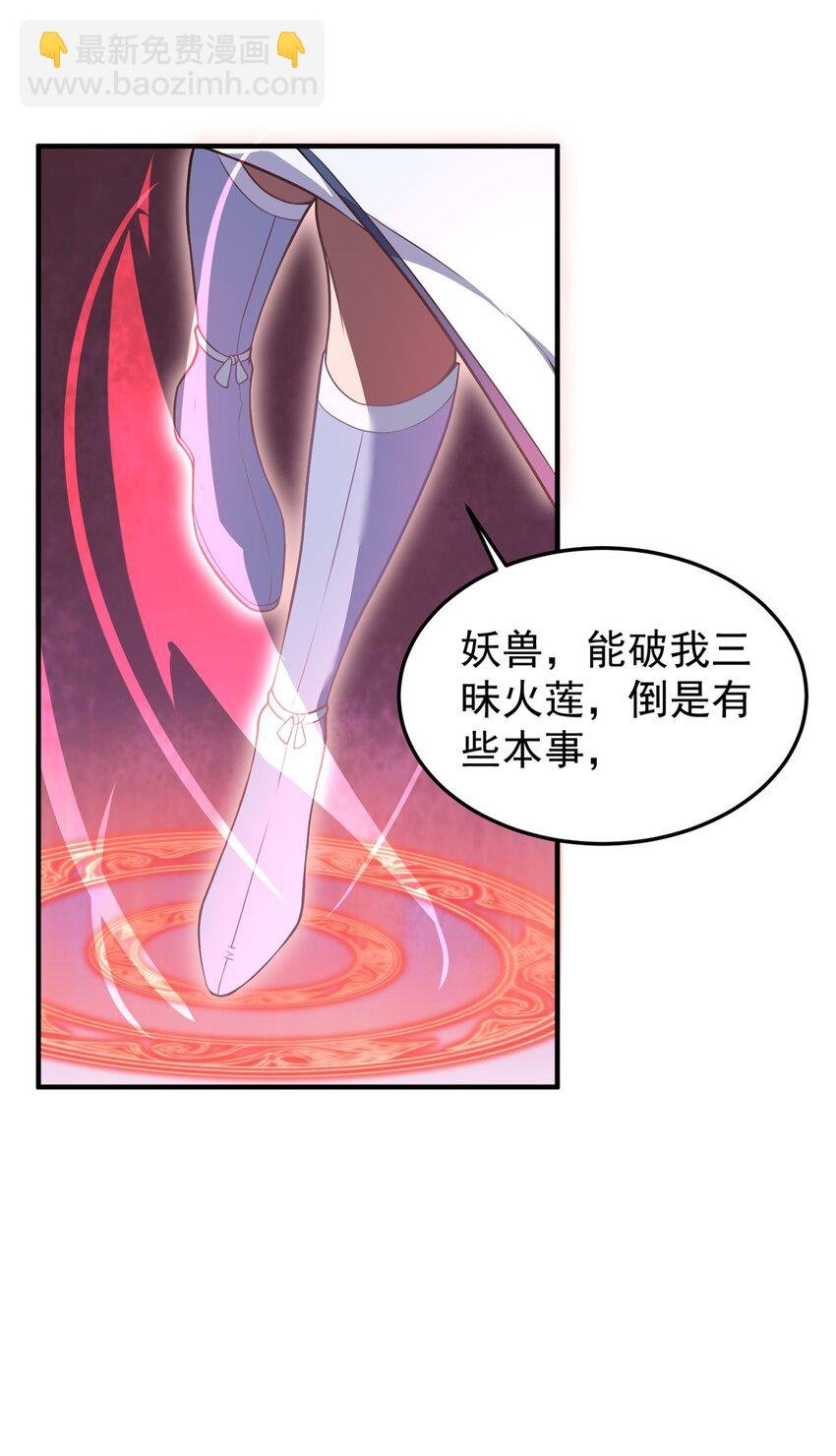 14 第14话