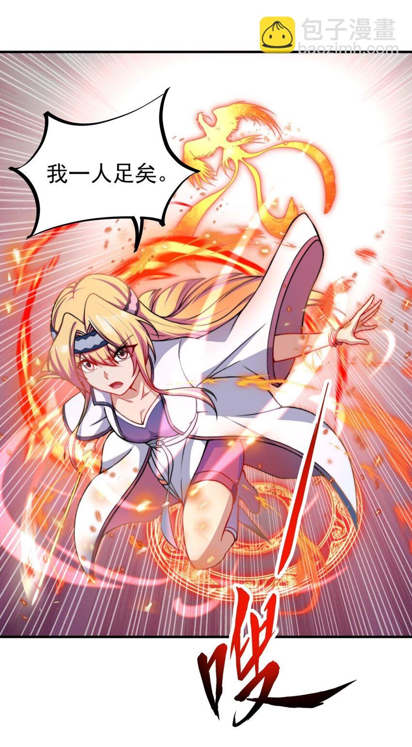 14 第14话