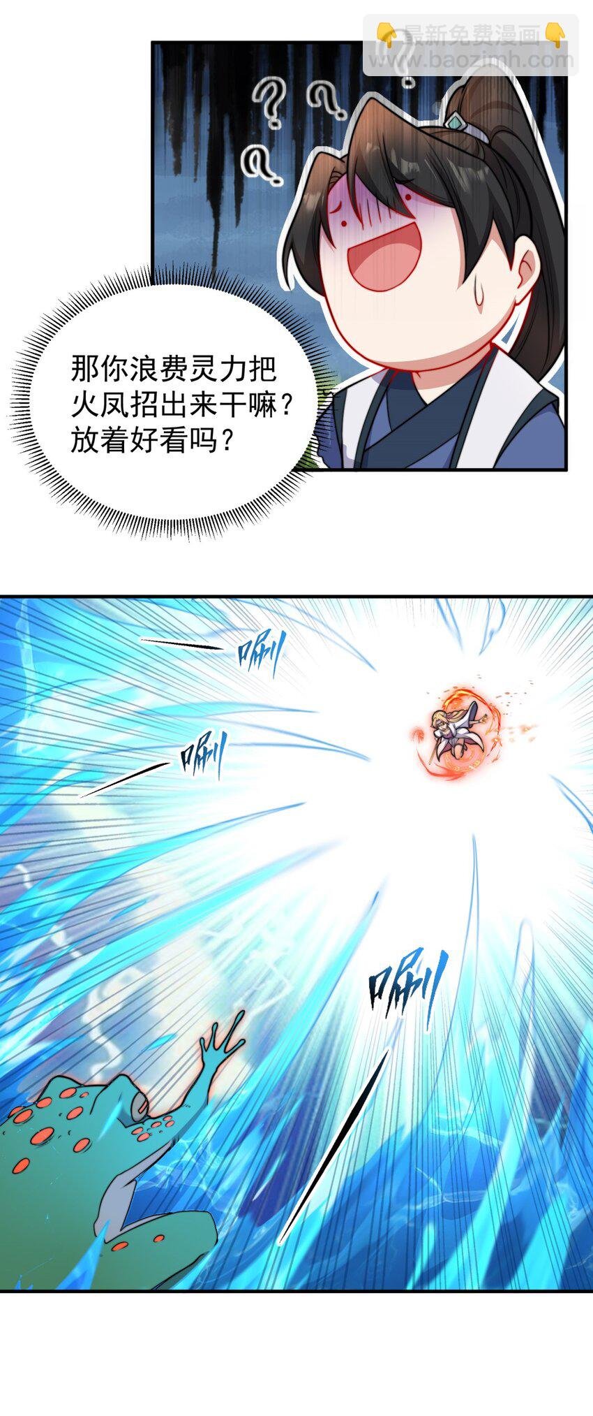 14 第14话