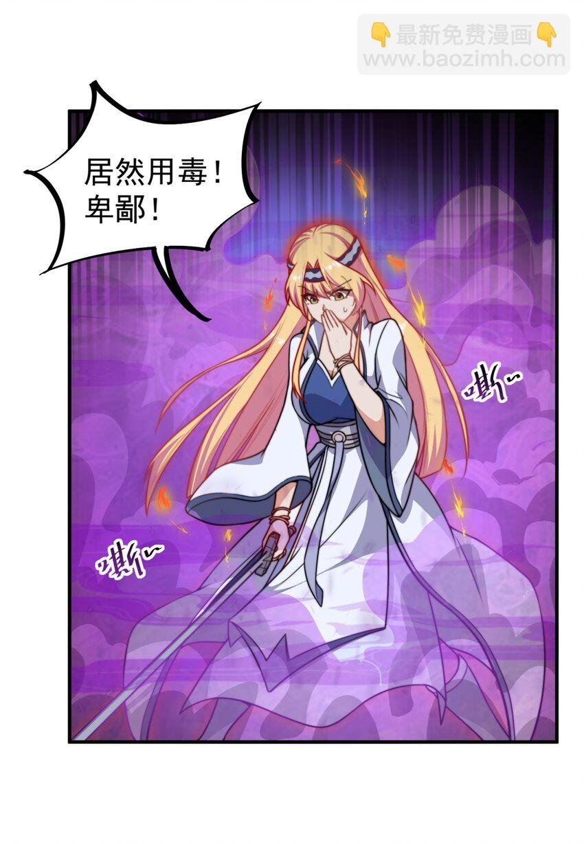 14 第14话
