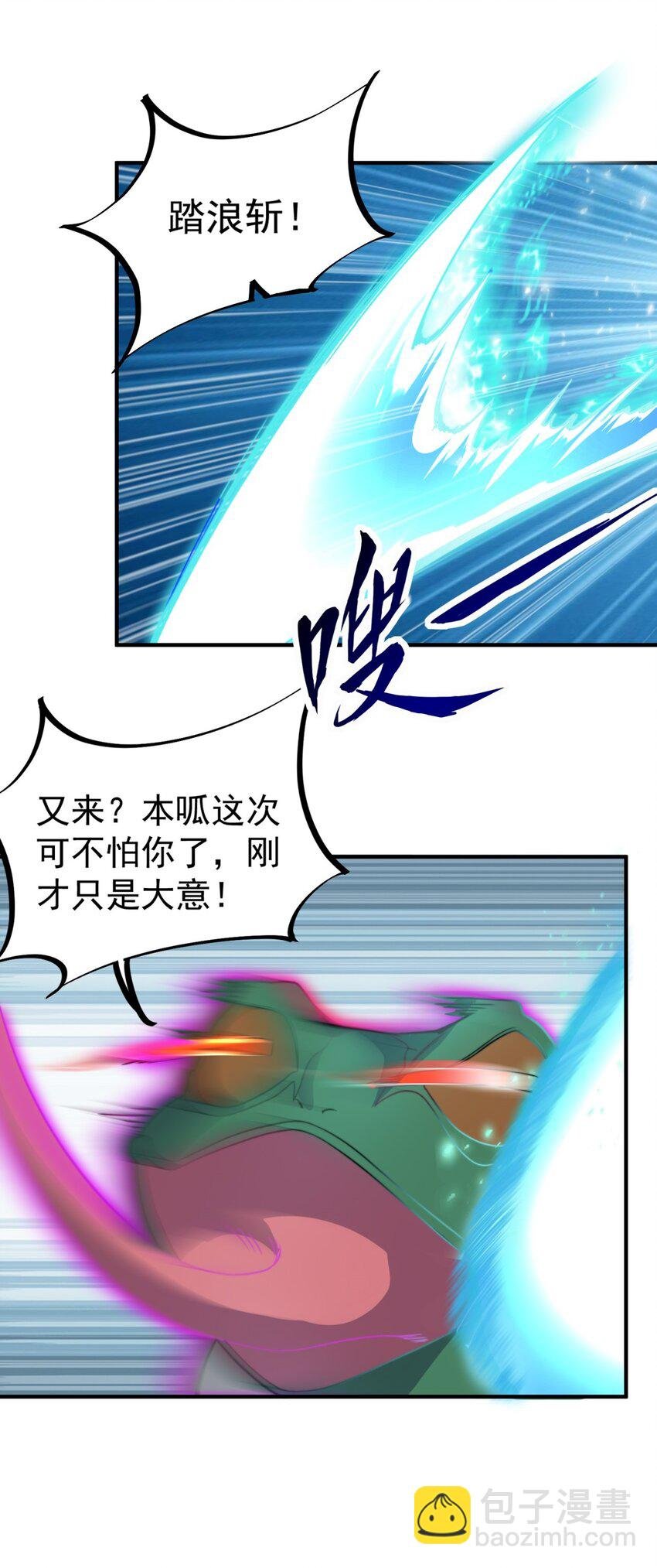 14 第14话