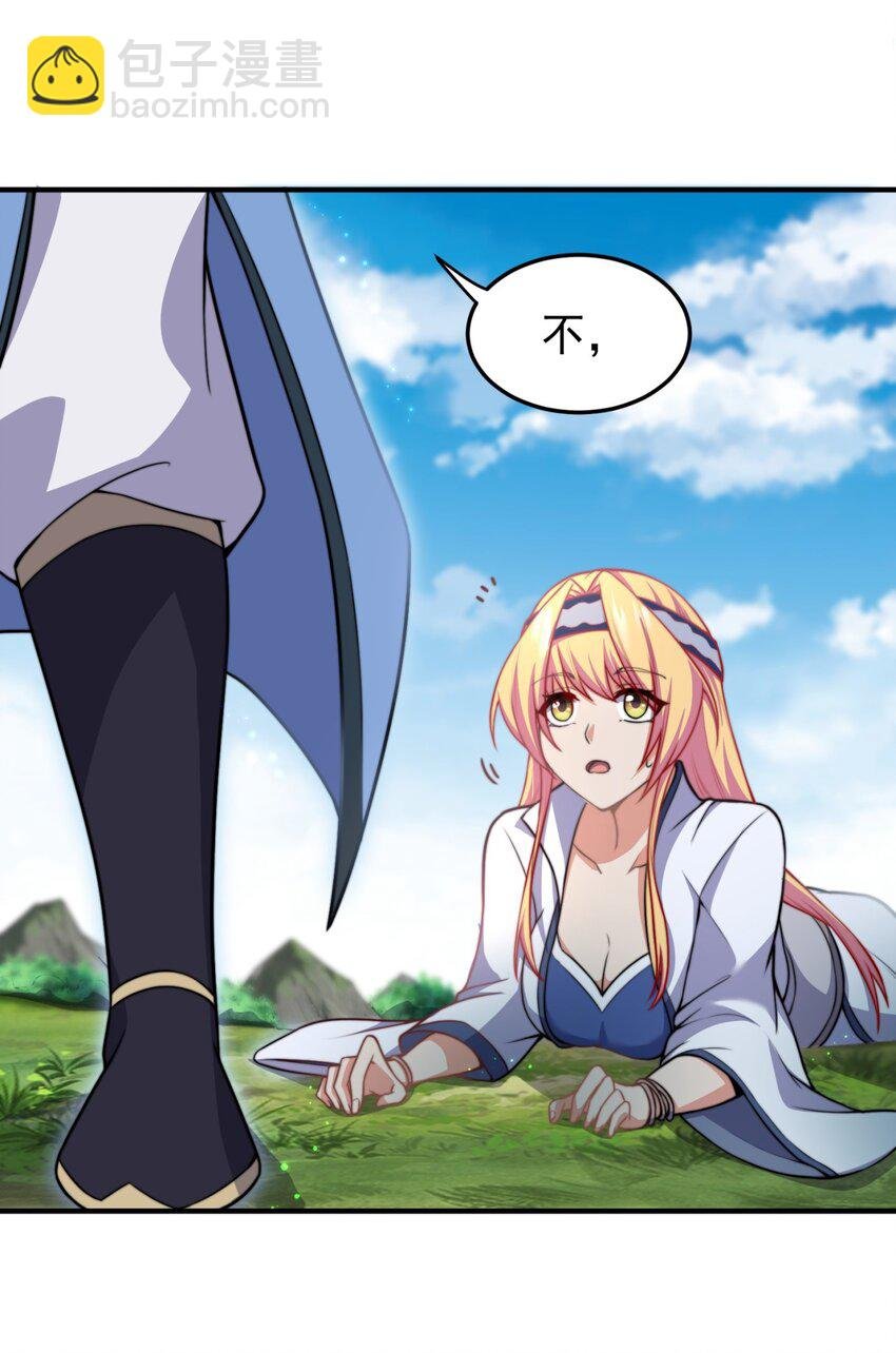 14 第14话