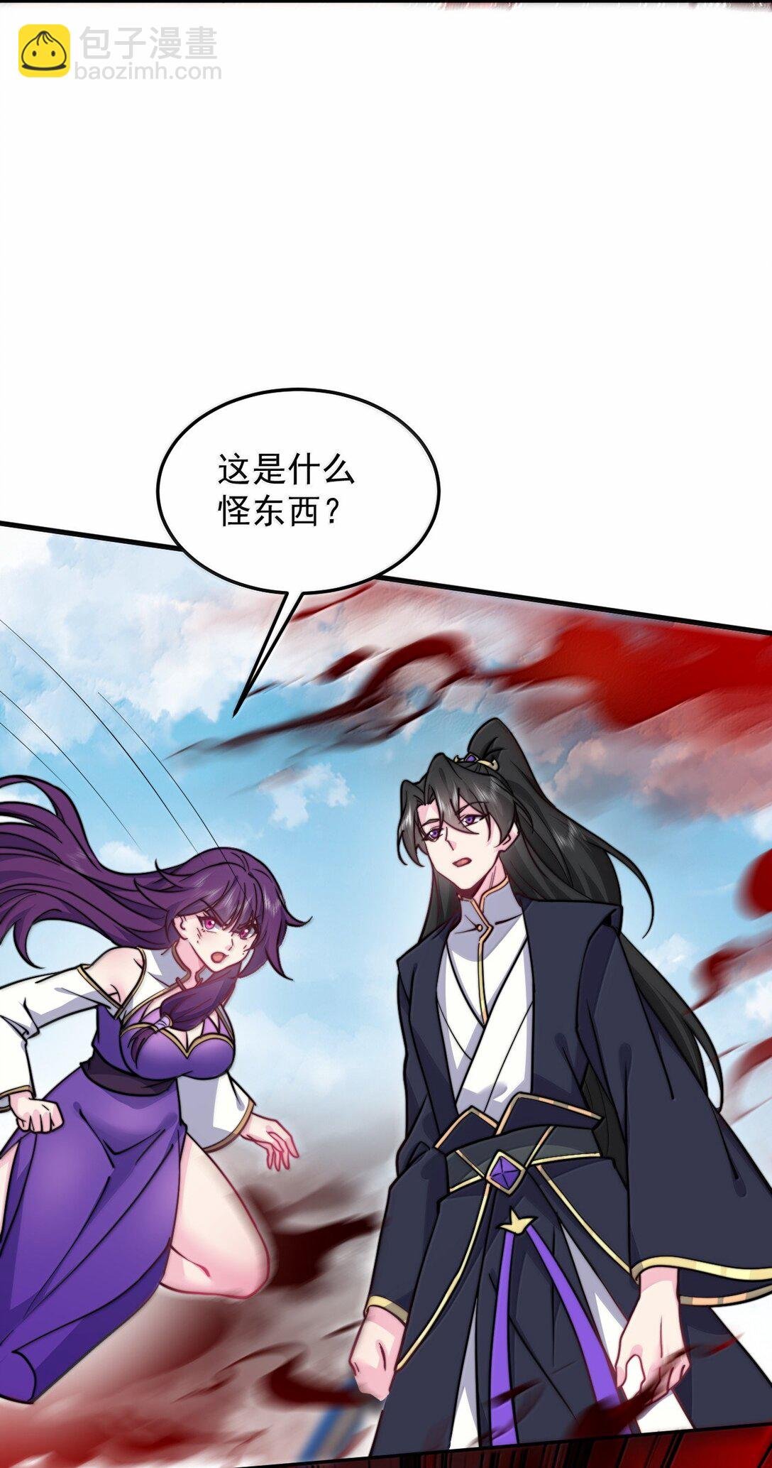 140 很弱