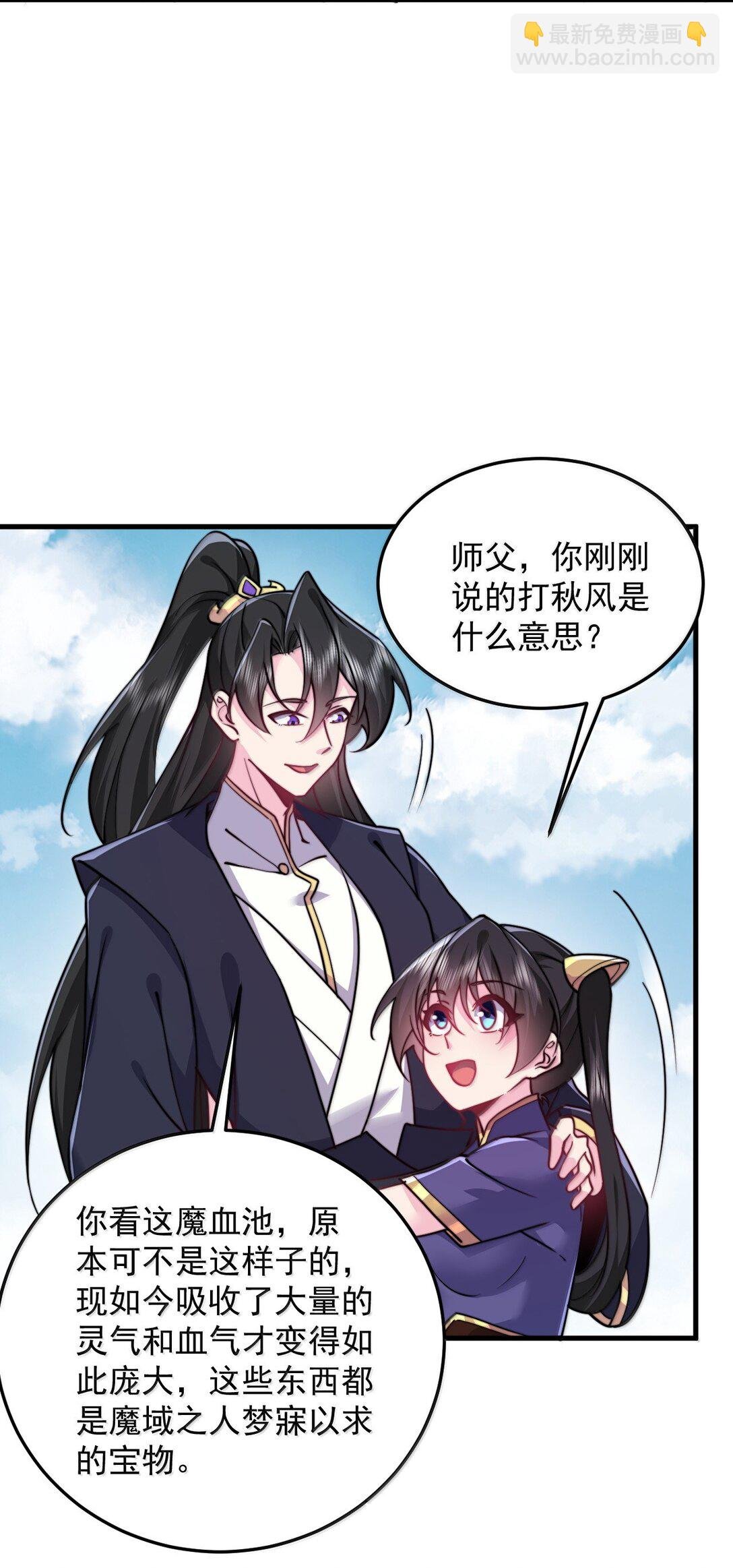 140 很弱