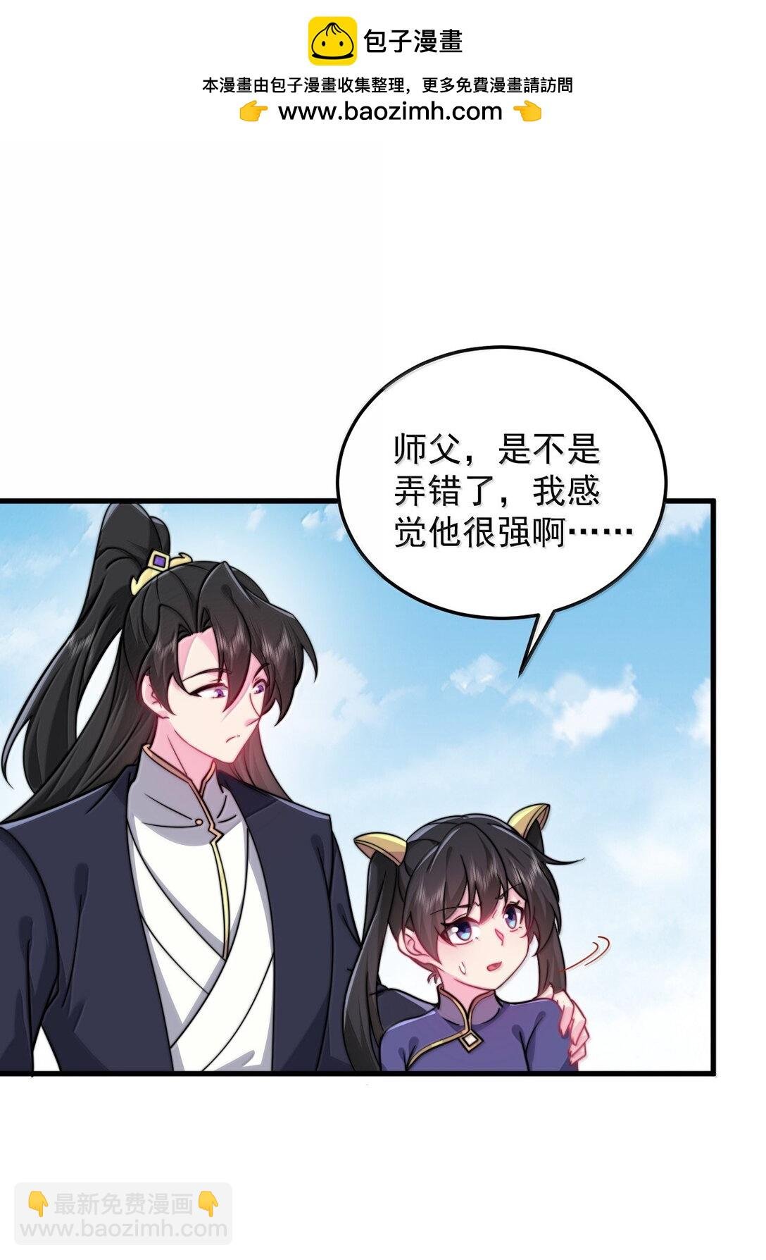 140 很弱