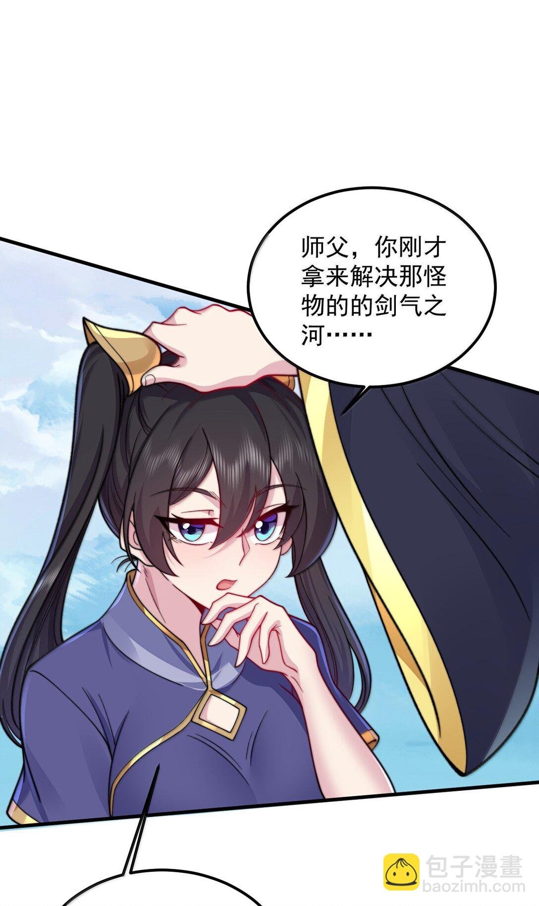 140 很弱