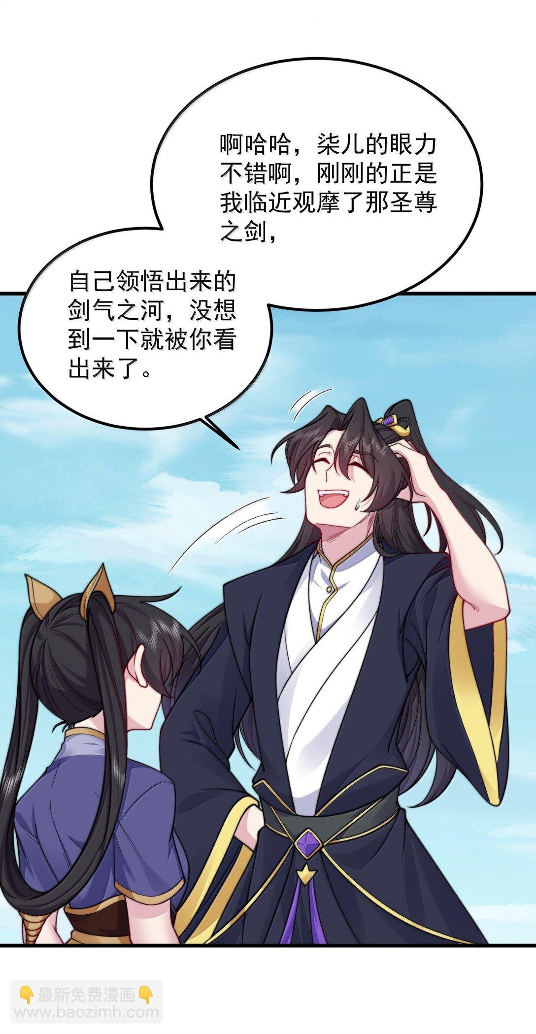 140 很弱