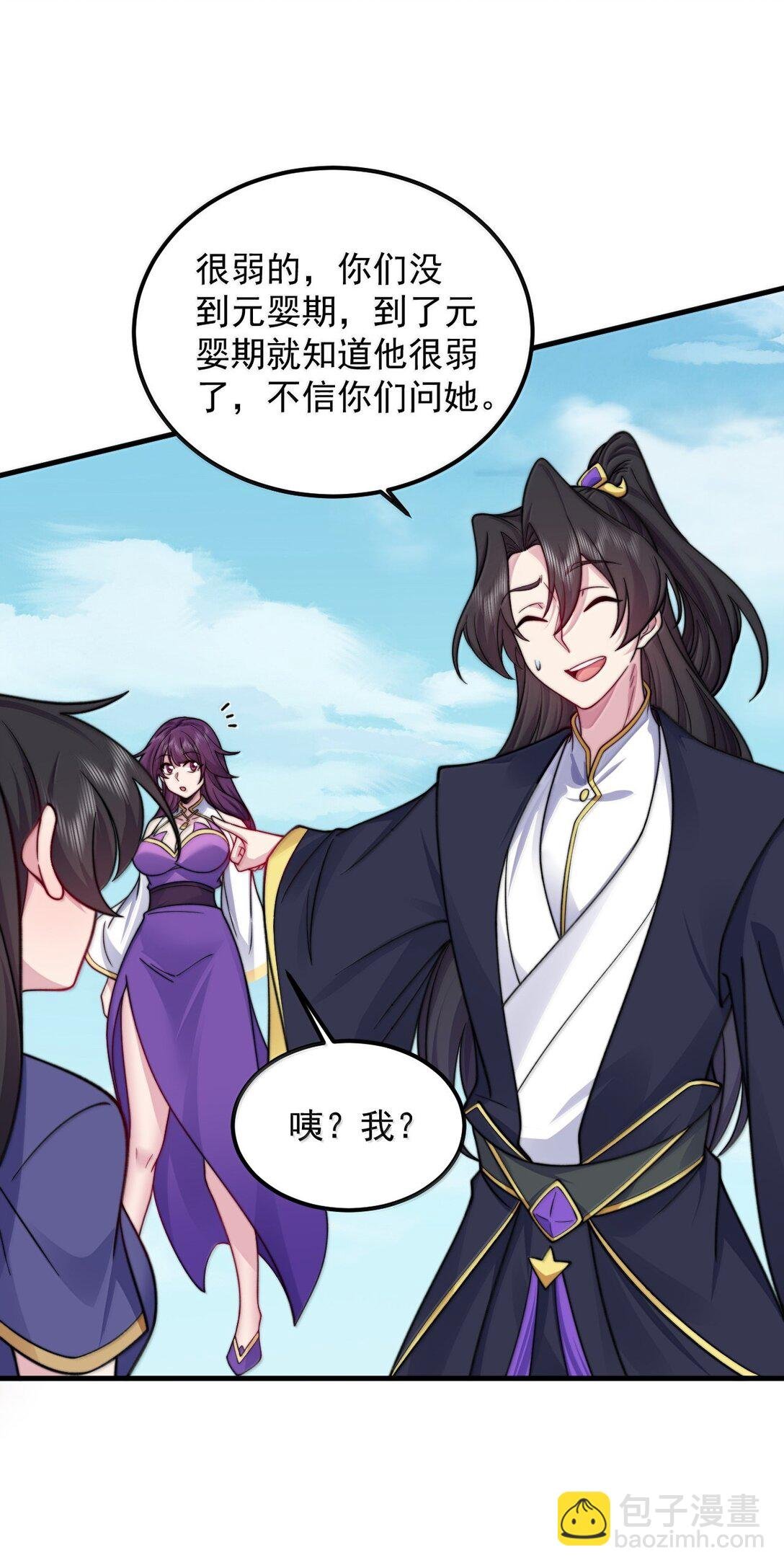 140 很弱