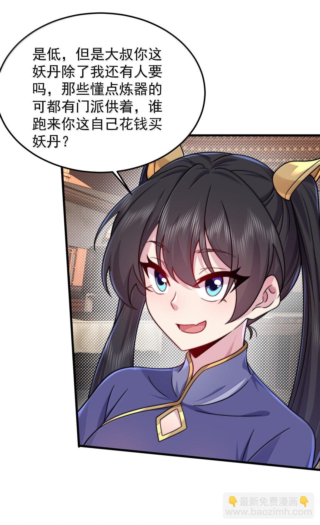 142 柳蚀