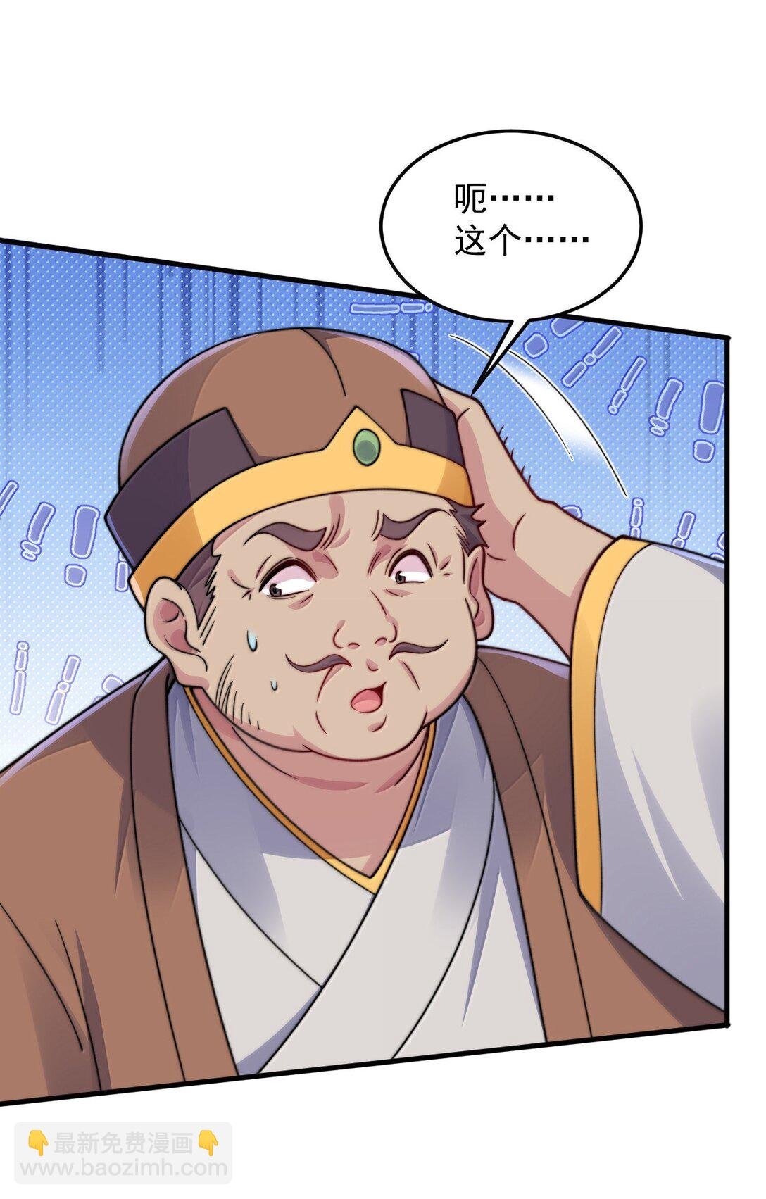 142 柳蚀