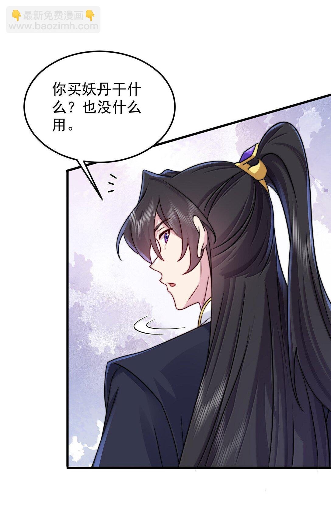 142 柳蚀