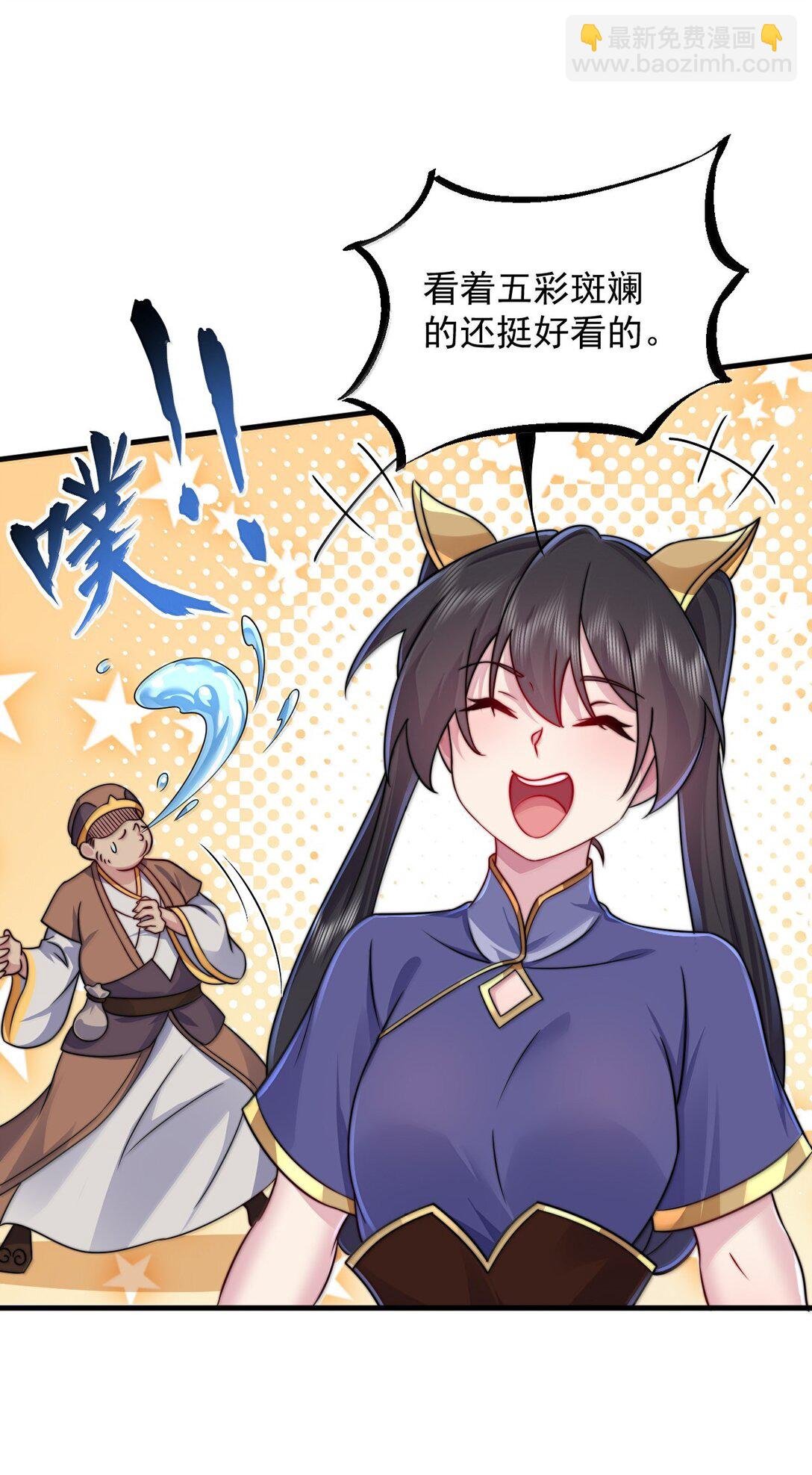 142 柳蚀