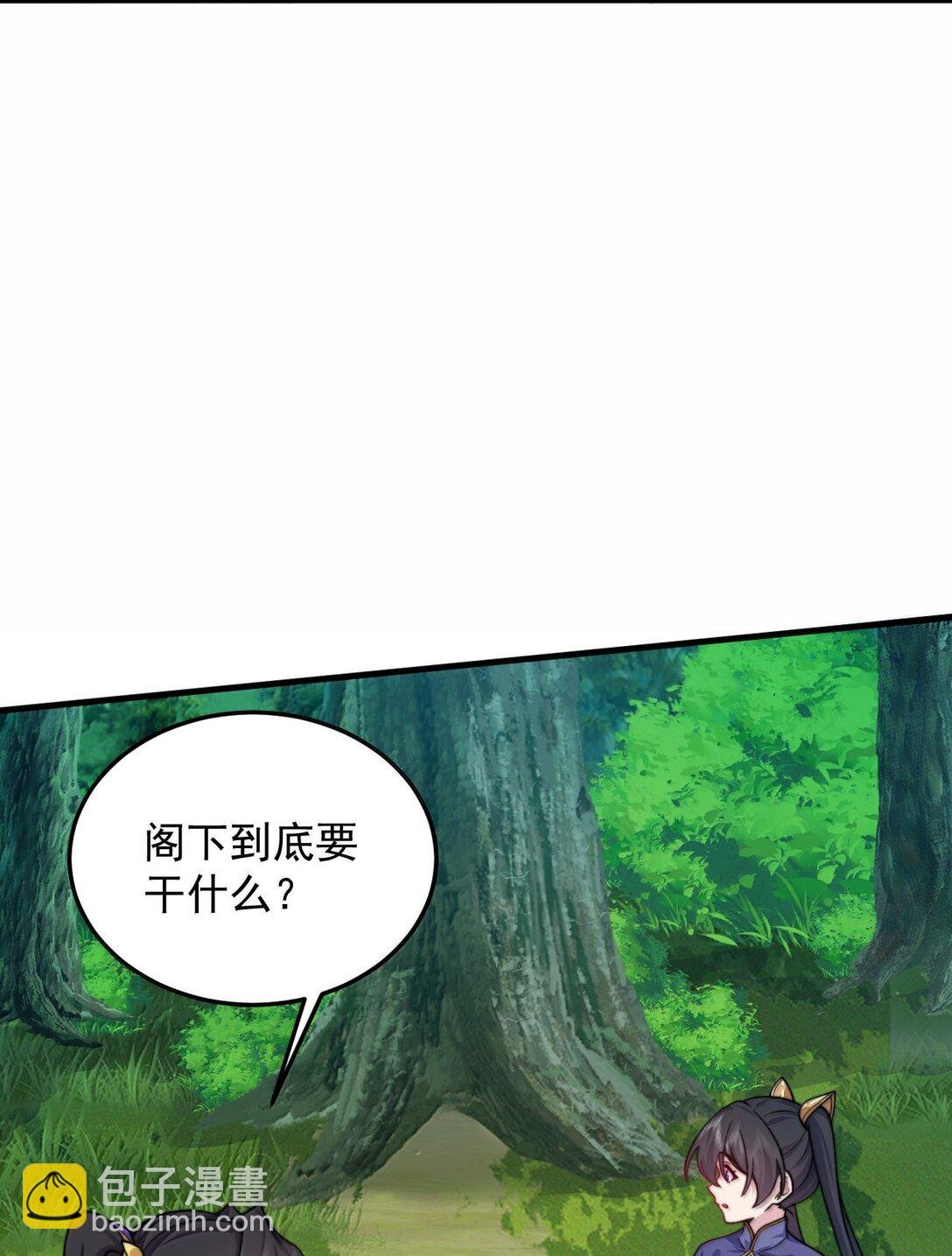 142 柳蚀