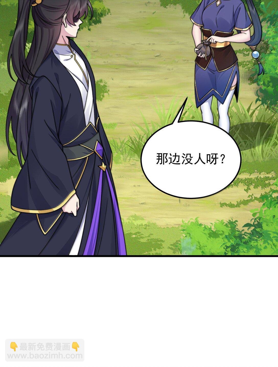 142 柳蚀