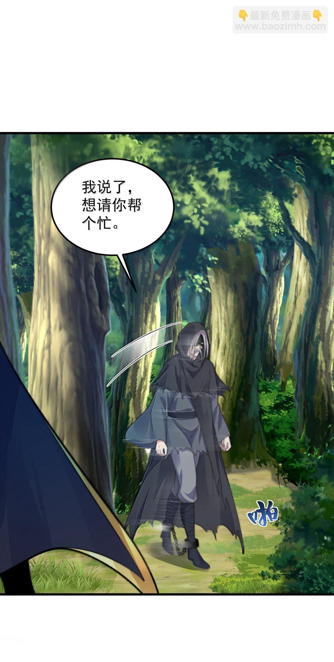 142 柳蚀