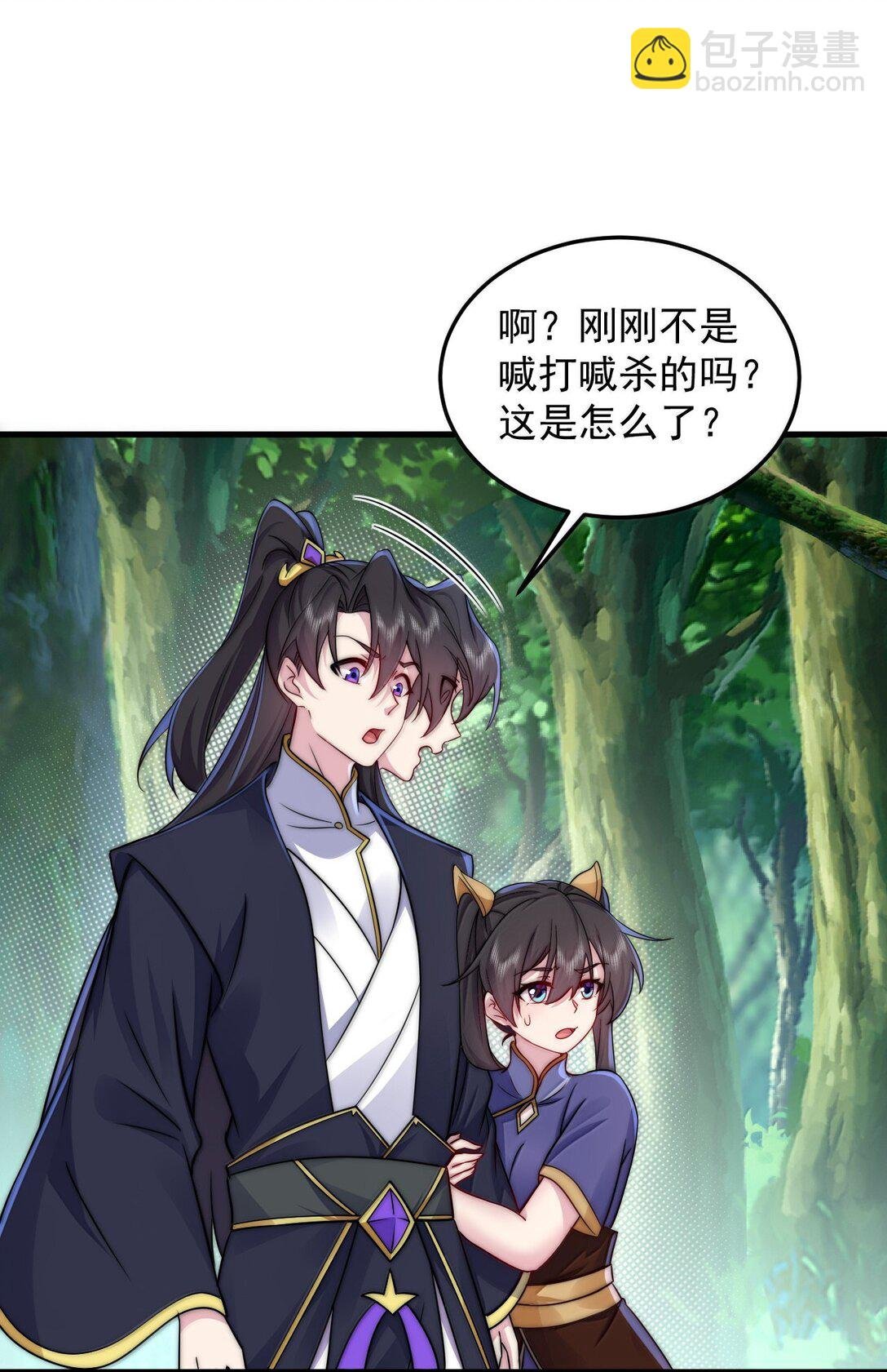 142 柳蚀
