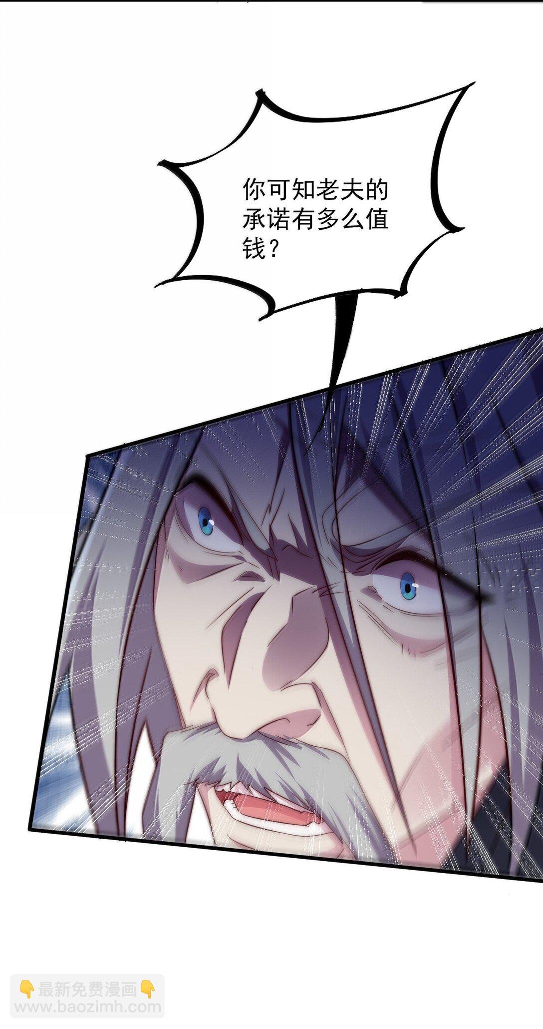 142 柳蚀
