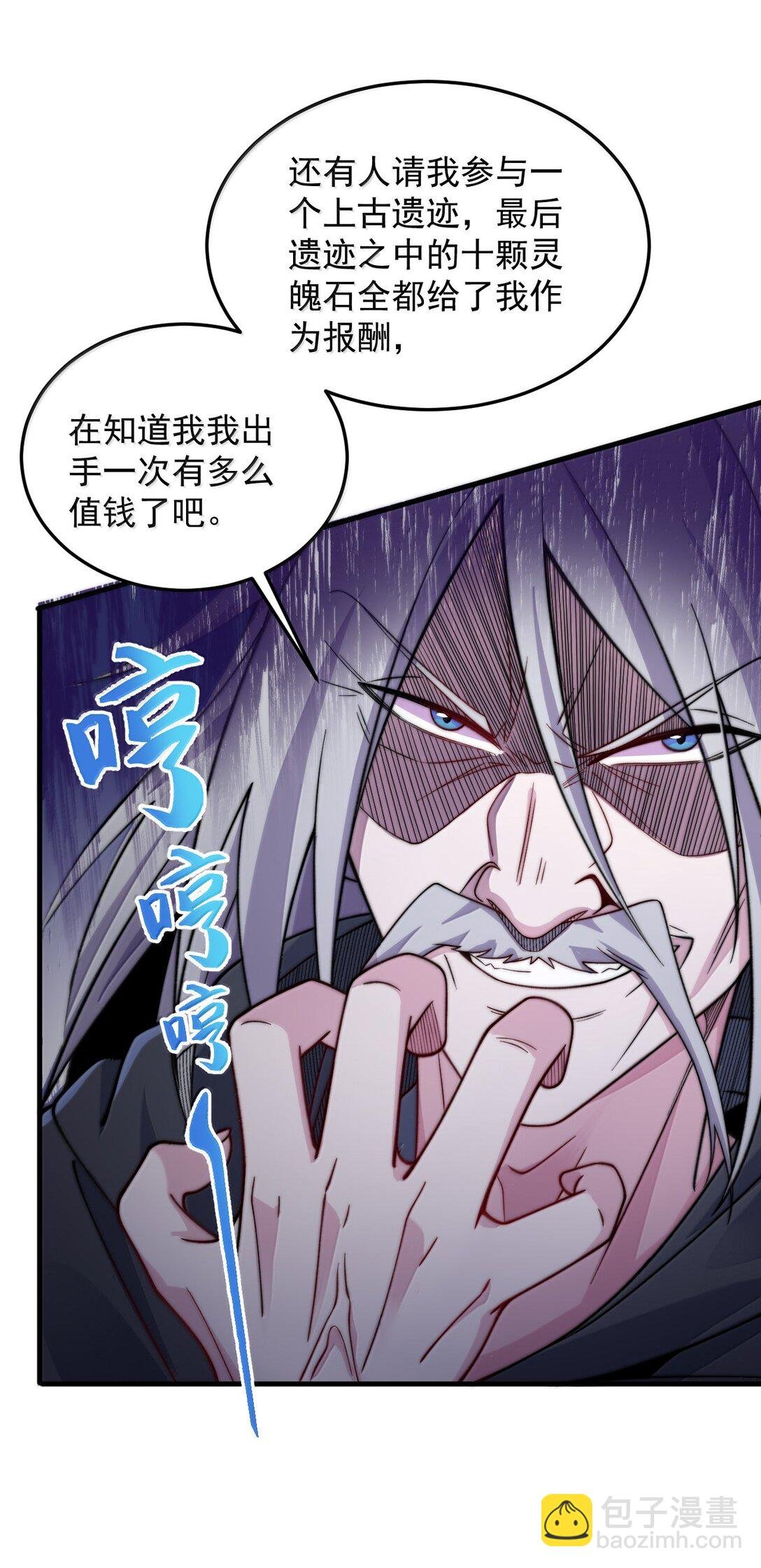 142 柳蚀