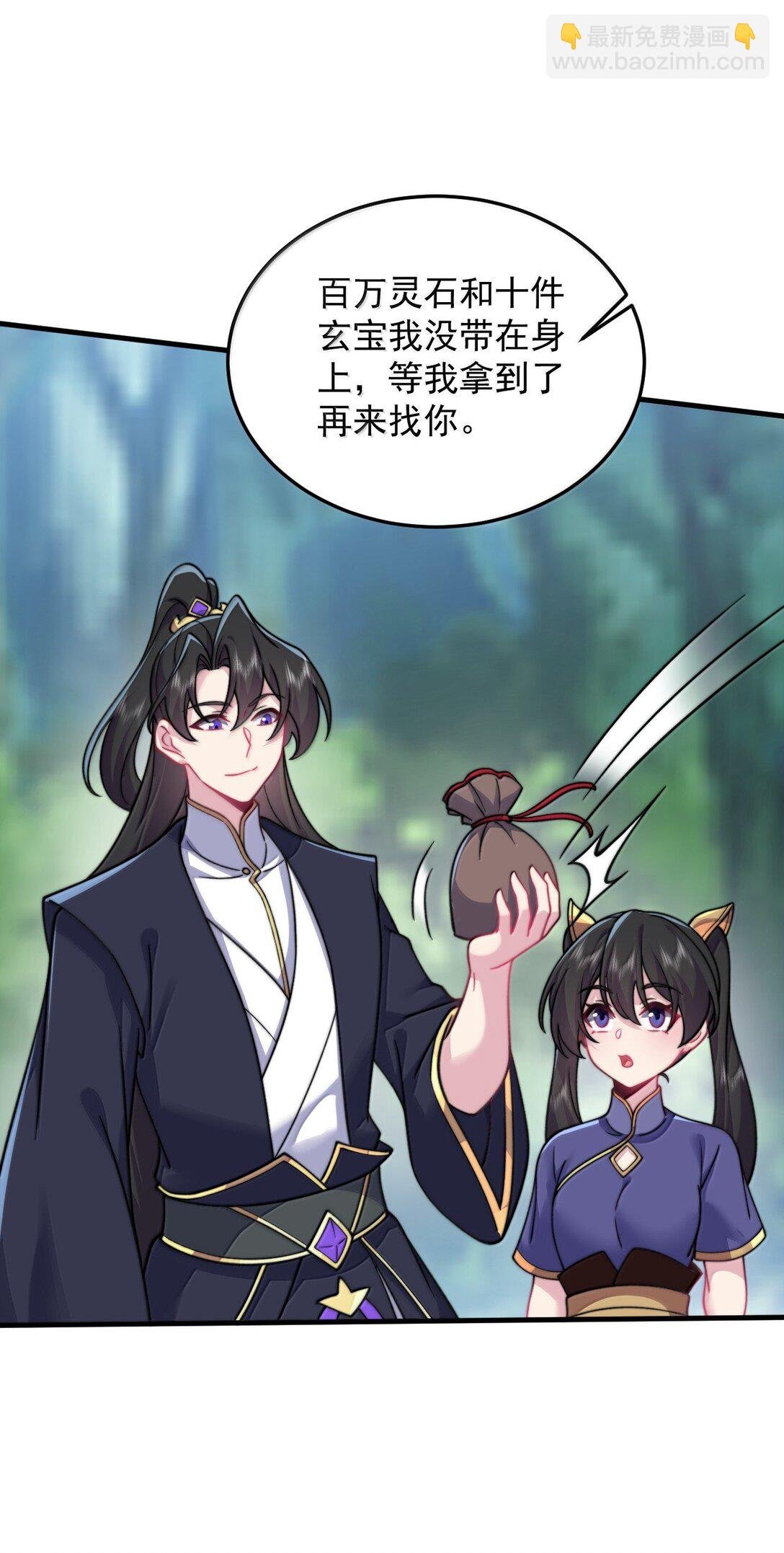 143 初见洛杉杉