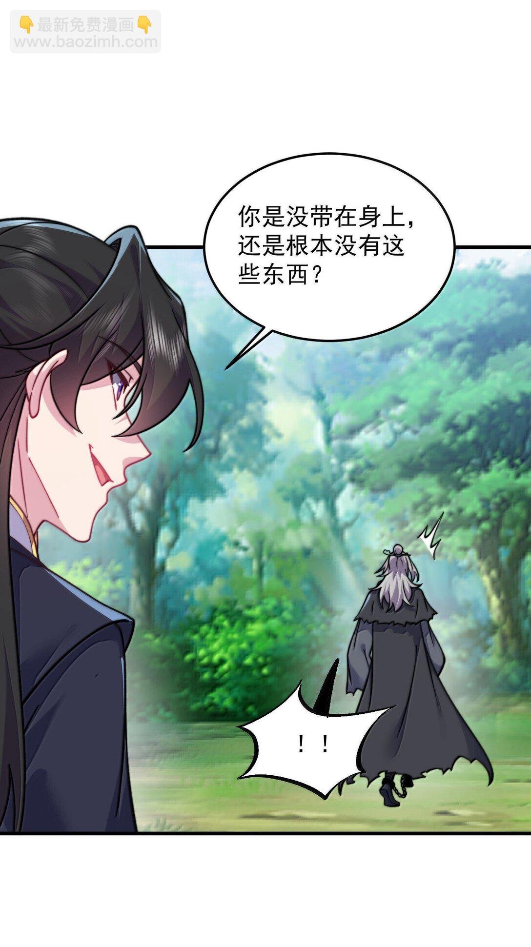 143 初见洛杉杉