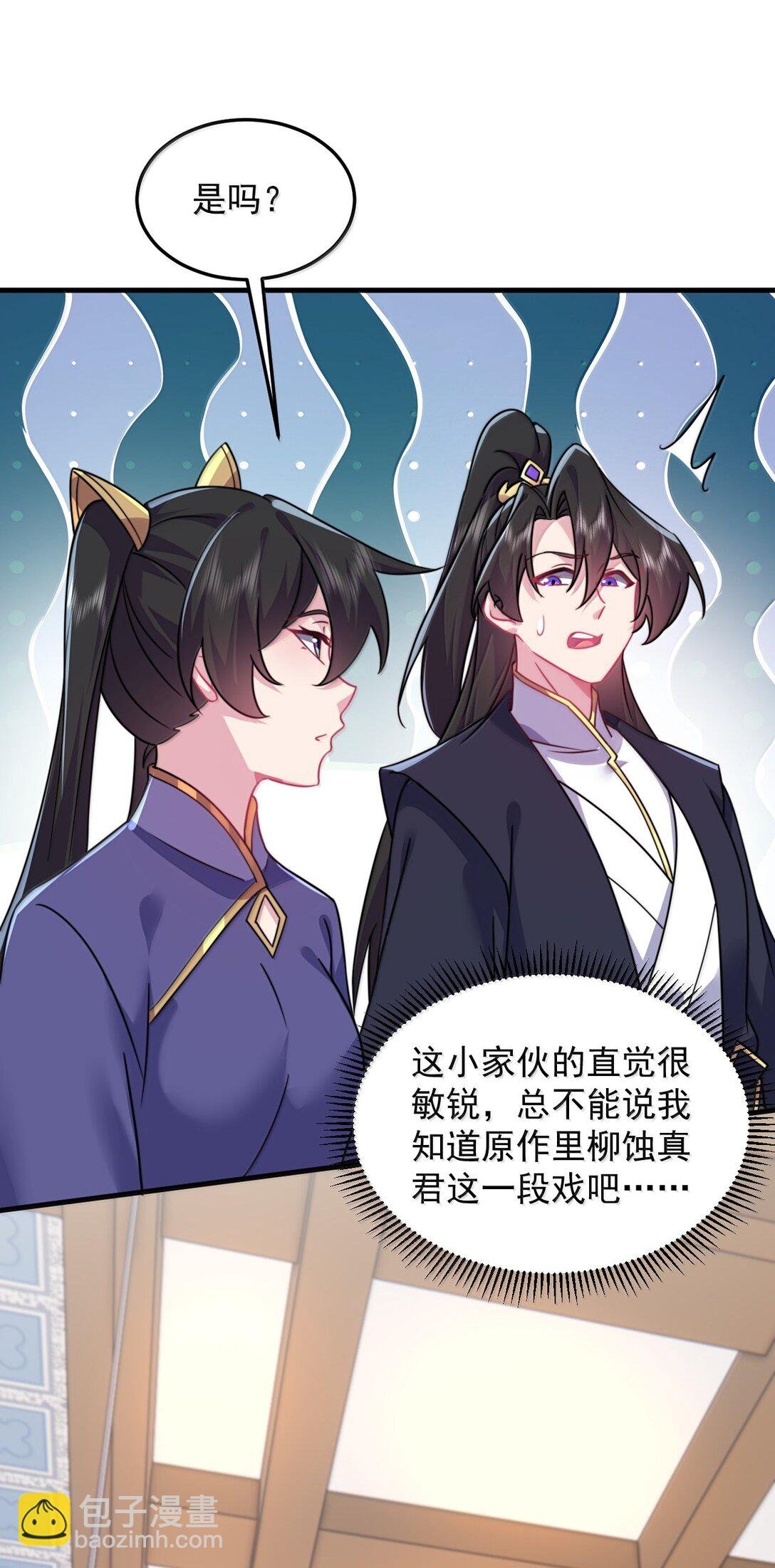 143 初见洛杉杉