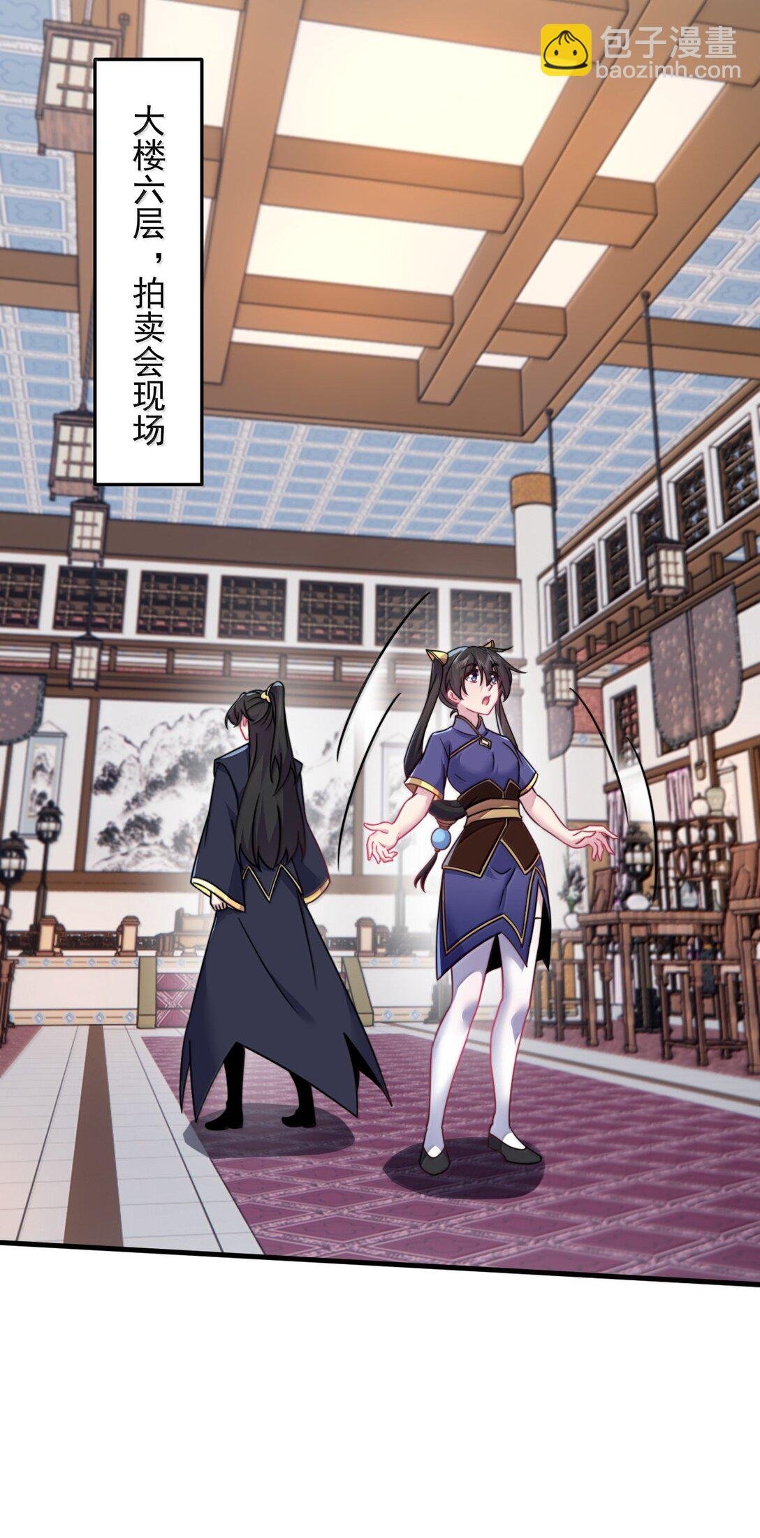 143 初见洛杉杉