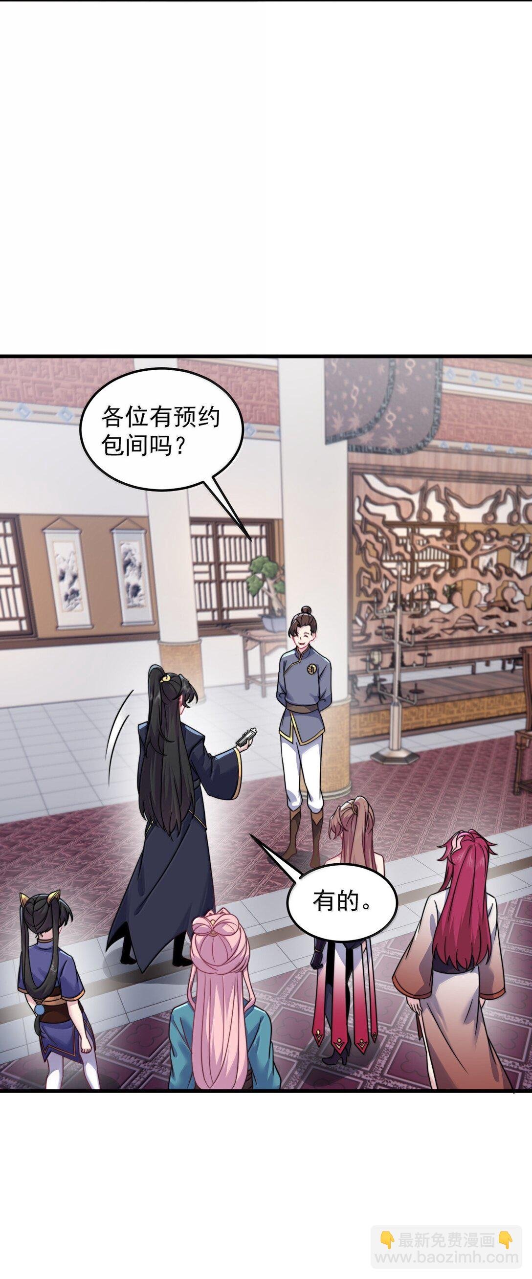 143 初见洛杉杉