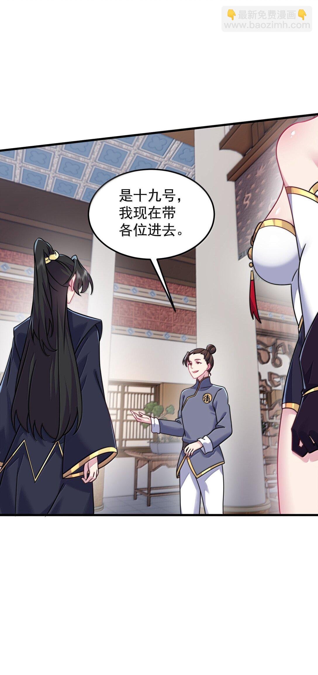 143 初见洛杉杉