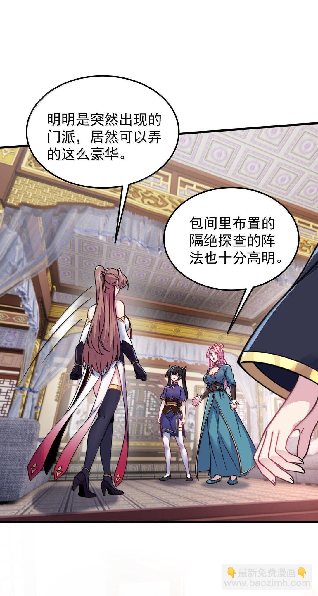 143 初见洛杉杉