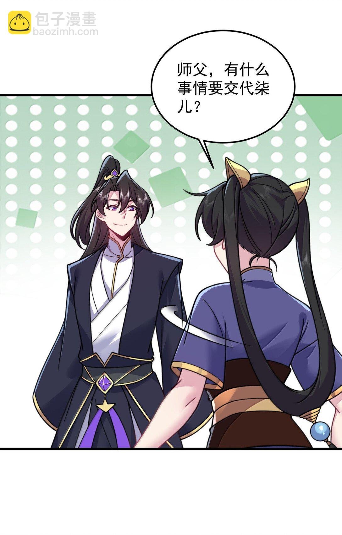 143 初见洛杉杉