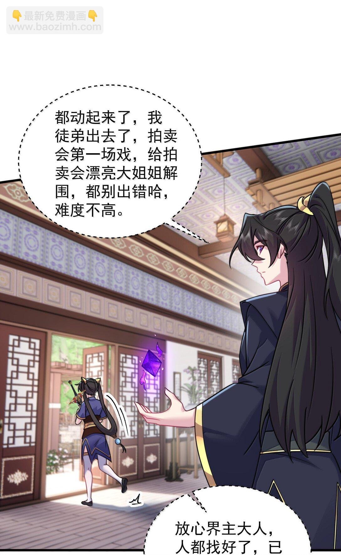 143 初见洛杉杉