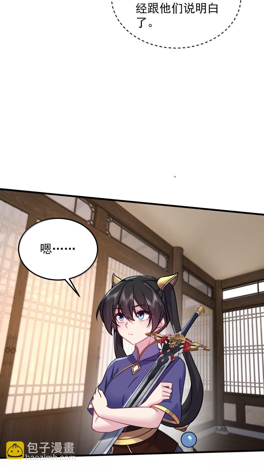 143 初见洛杉杉