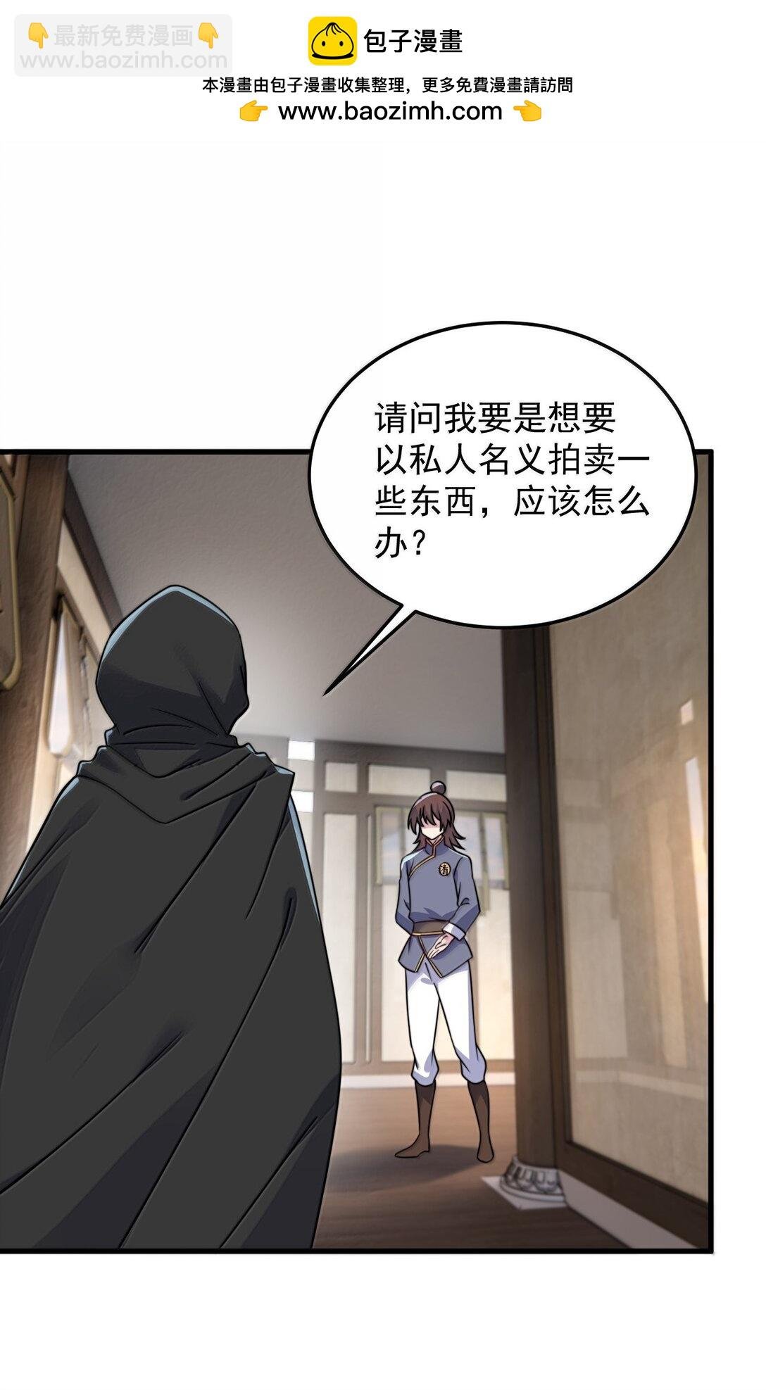 143 初见洛杉杉