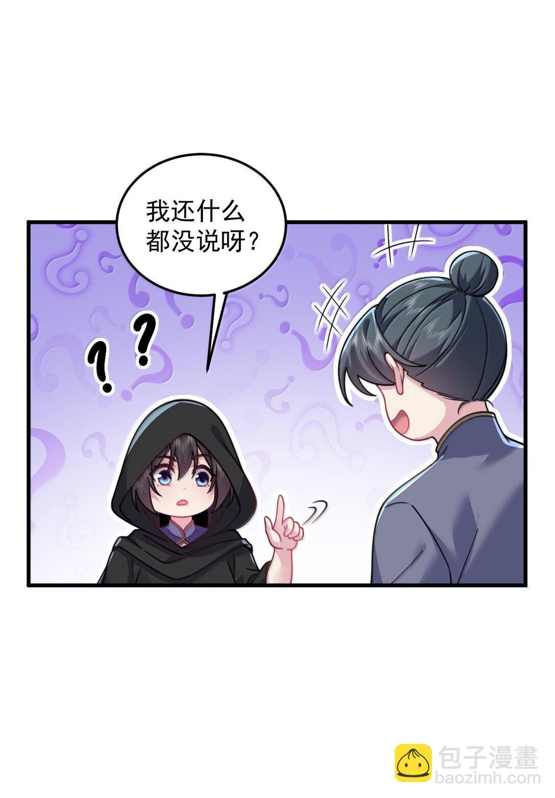 143 初见洛杉杉
