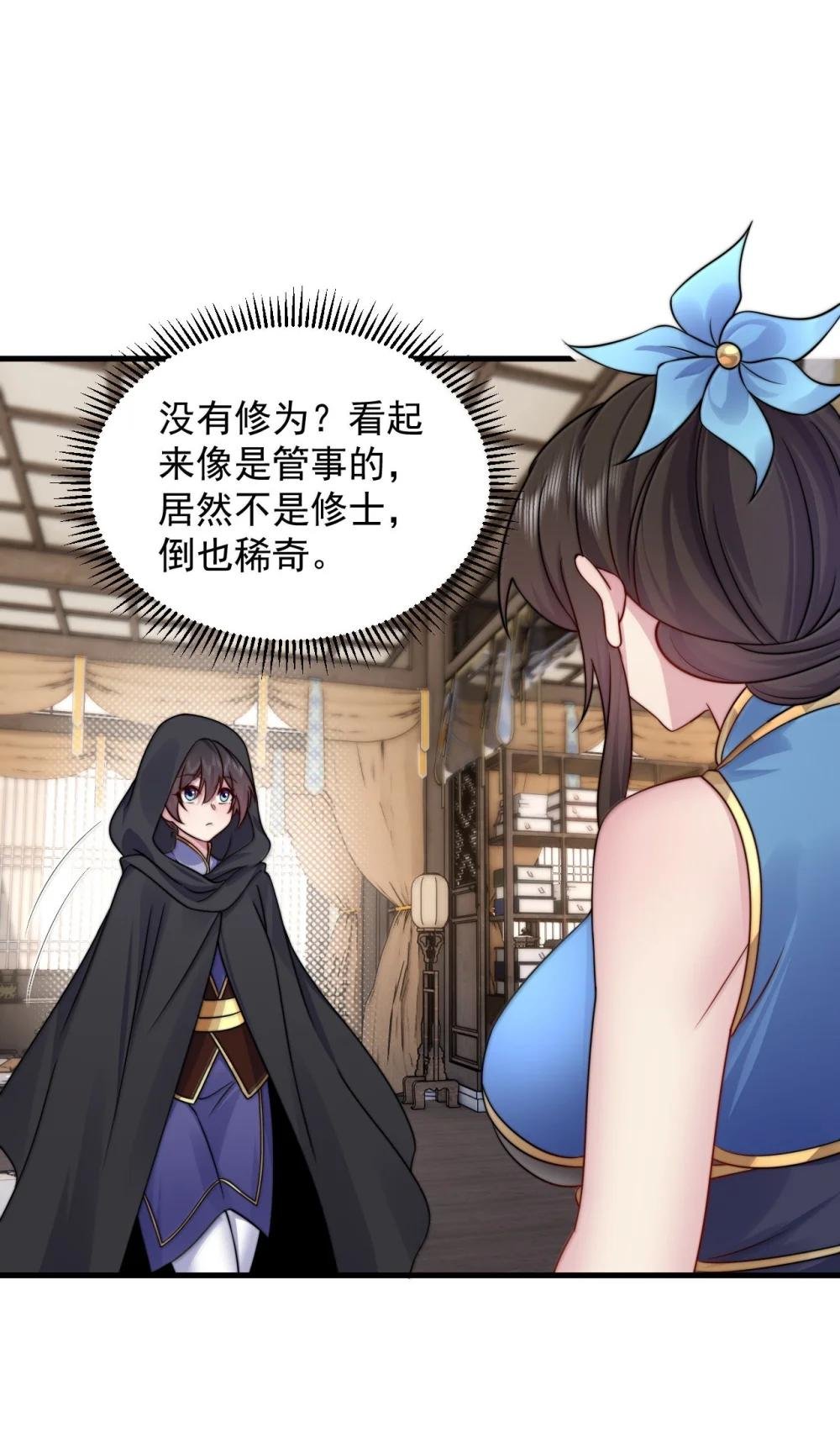 144 白溪月辉尘