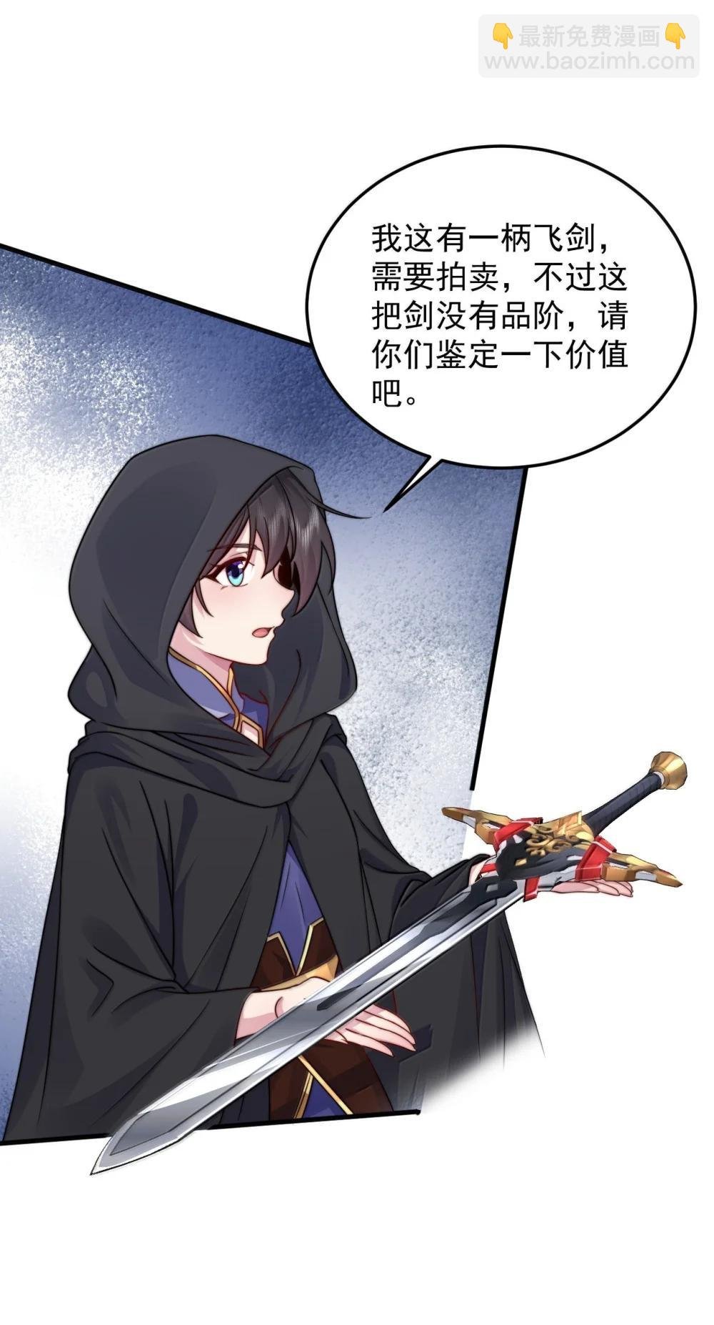 144 白溪月辉尘
