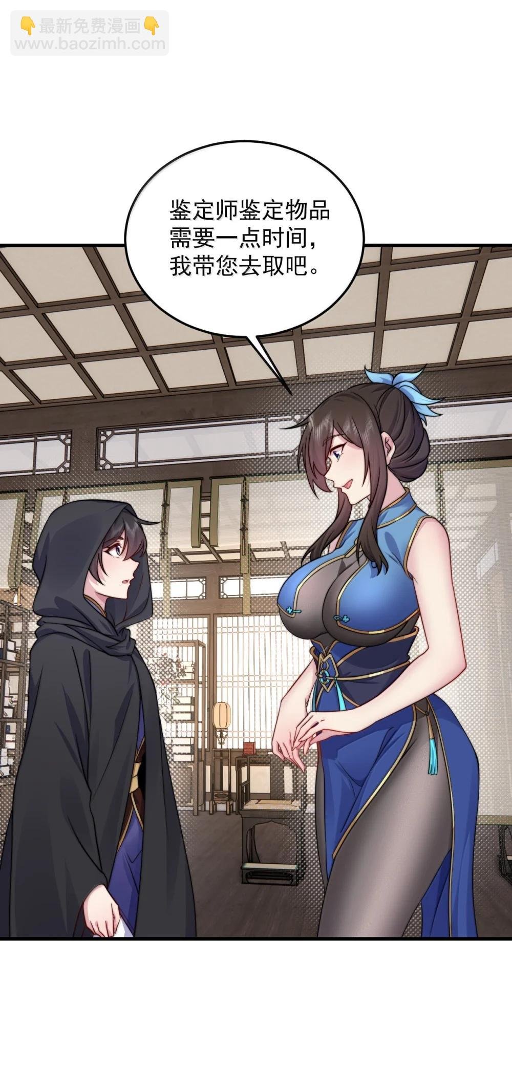 144 白溪月辉尘