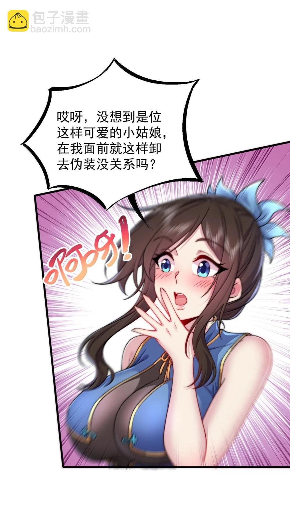 144 白溪月辉尘