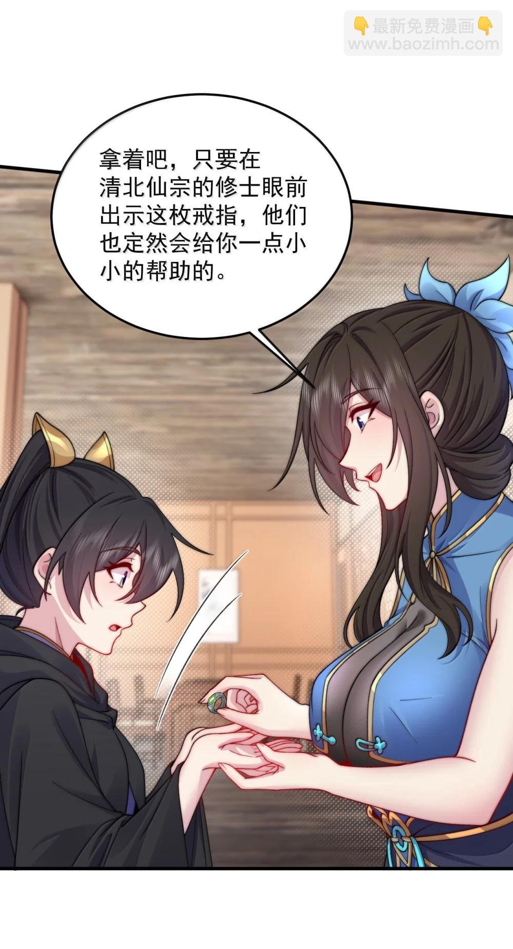 144 白溪月辉尘
