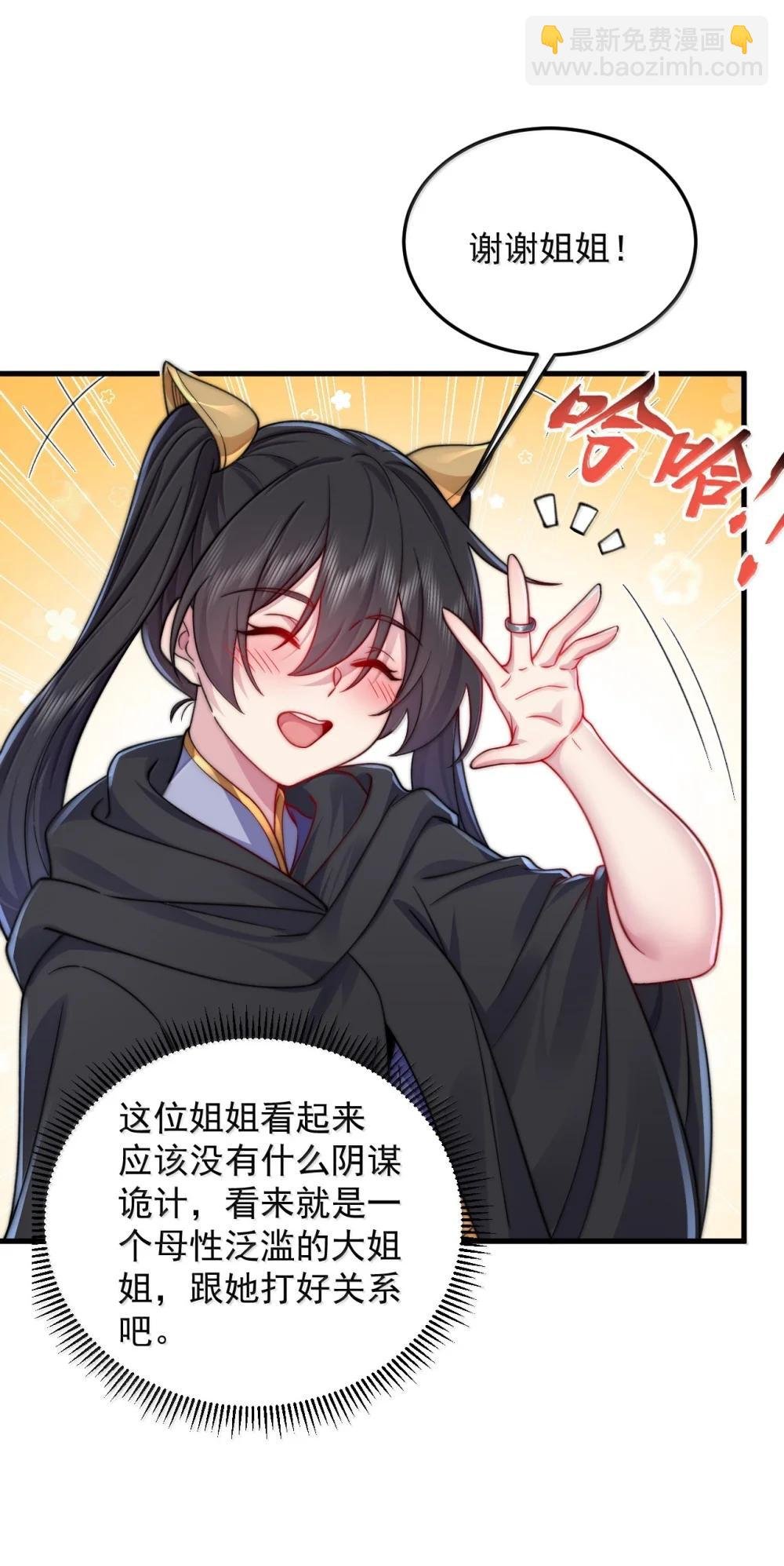 144 白溪月辉尘