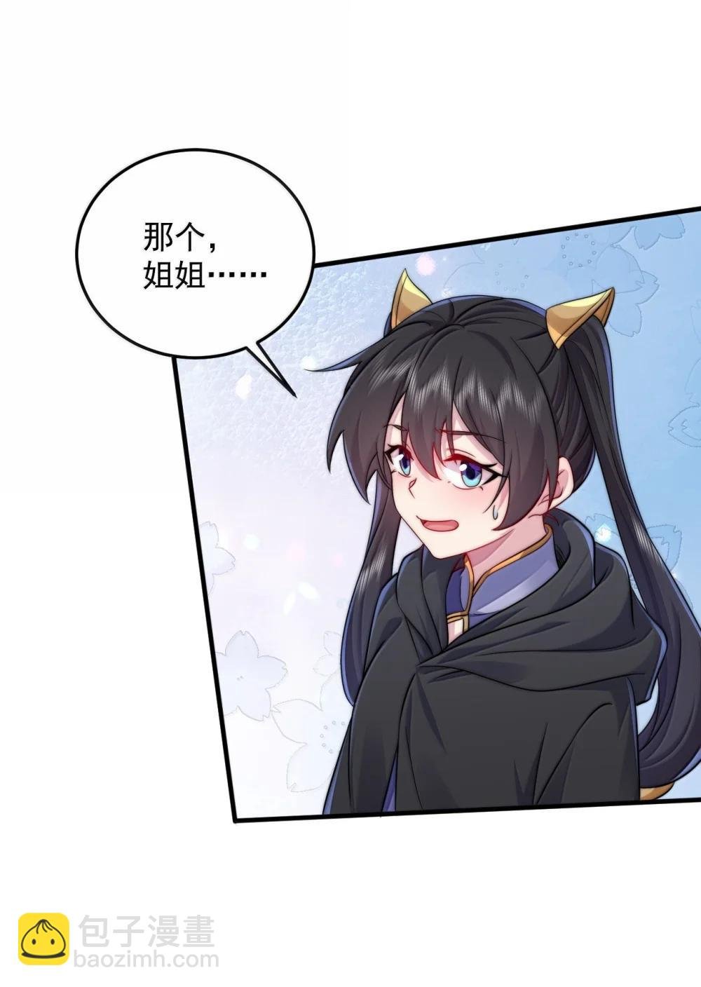 144 白溪月辉尘