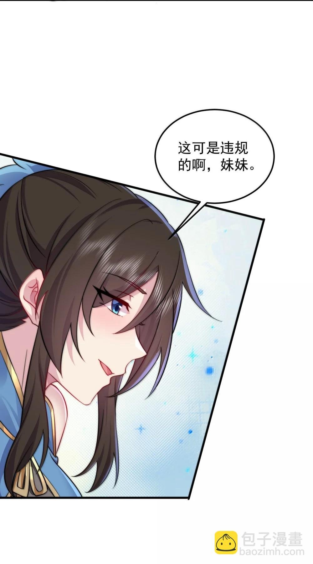 144 白溪月辉尘