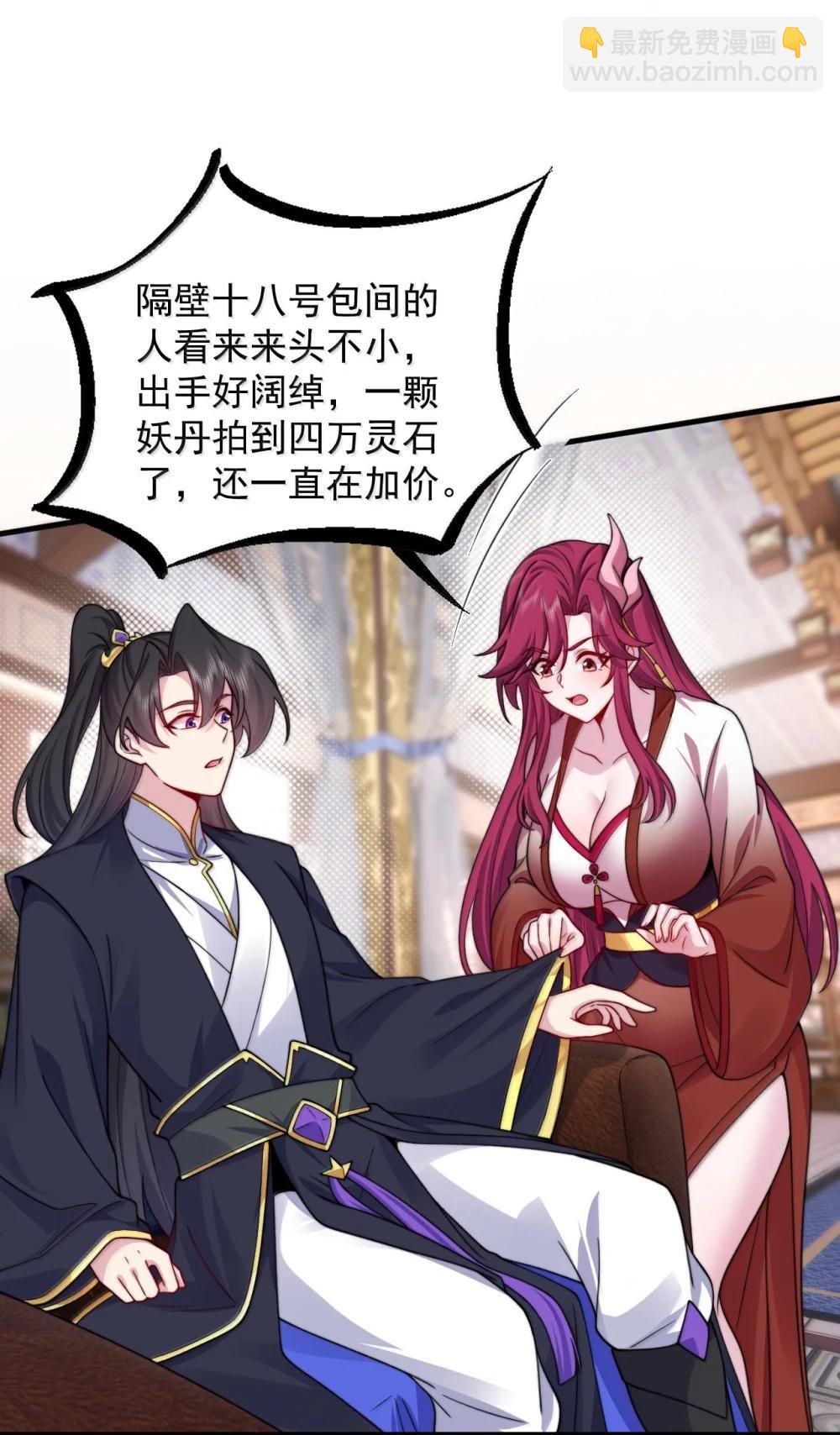 144 白溪月辉尘