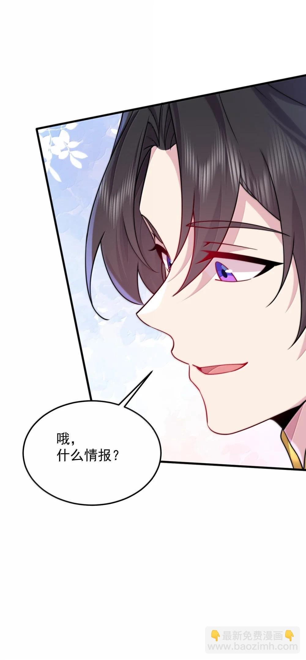 144 白溪月辉尘
