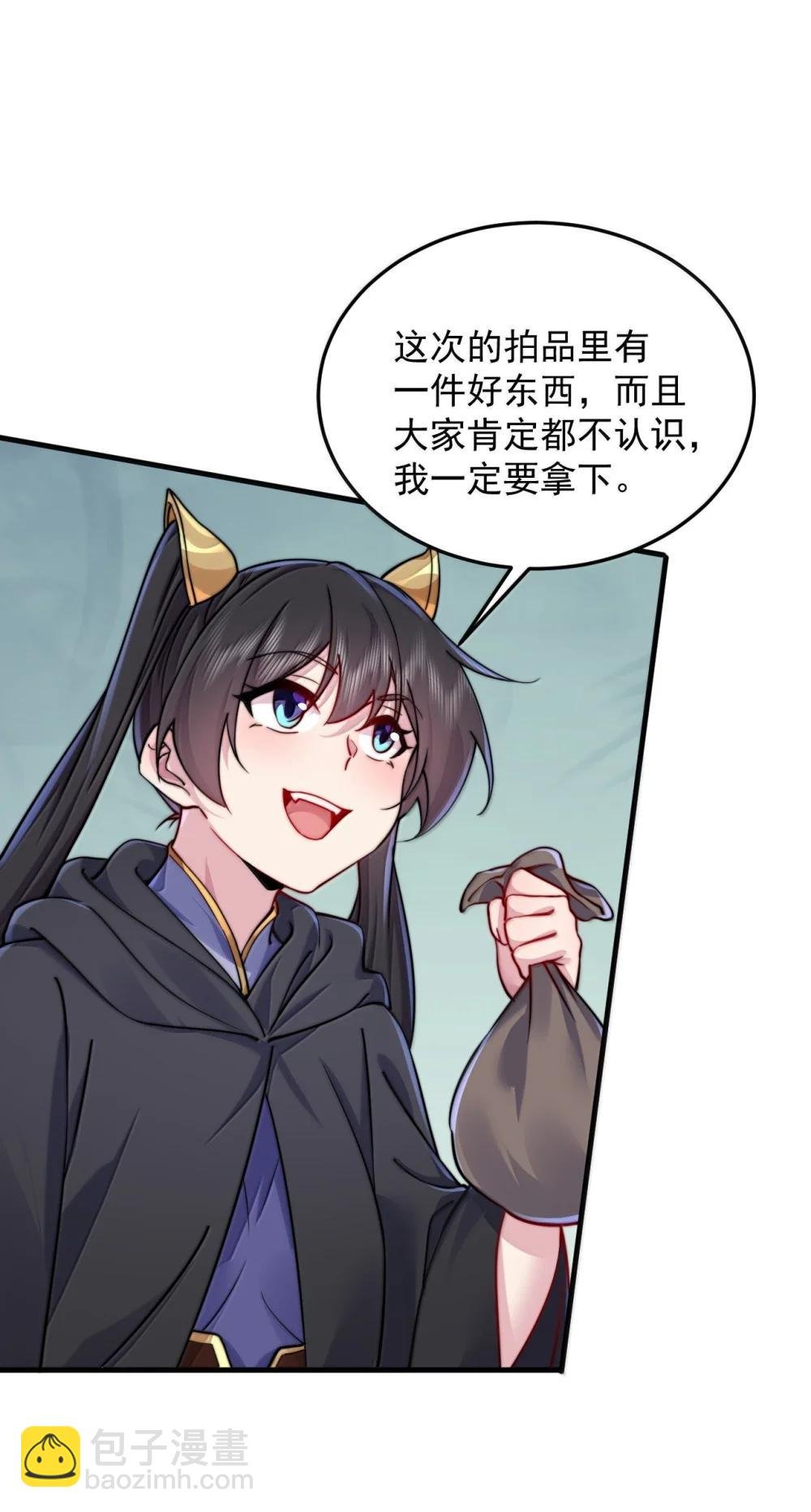 144 白溪月辉尘